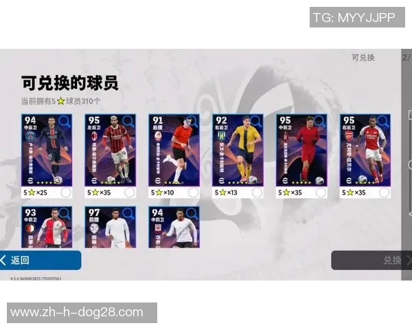 实况足球中最稀有球星盘点及其背后的稀有价值解析 实况足球中最稀有球星盘点及其背后的稀有价值解析